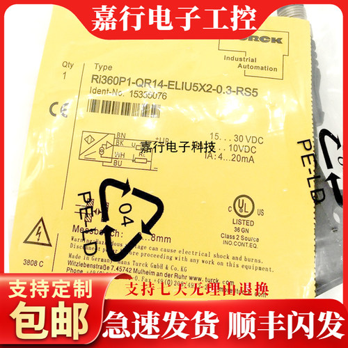 图尔克RI360P1-QR14-ELIU5X2-0.3-RS5接近开关质保一年 实物