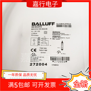 耐高温接近开关BES02H5 SA2 BES 105 05传感器 516 巴鲁夫电感式