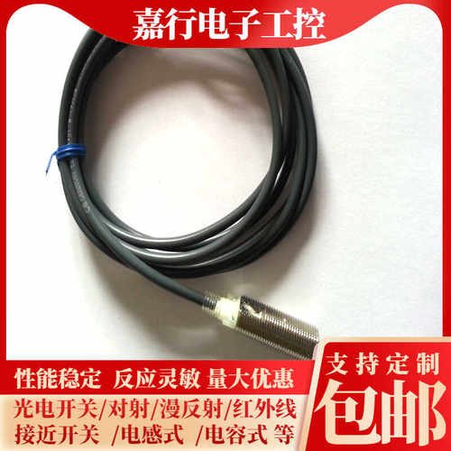 全新电感式传感器E2E-X2D1-N-Z E2EZ E2E2-X2B1 X7D1 E2ER X10 X3