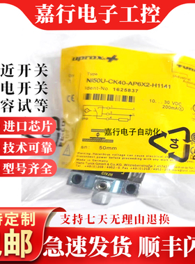 图尔克款BI15 NI25U-CK40-AP6X2-H1141 NI35 QV40-AN6X2 LIUY1XVP