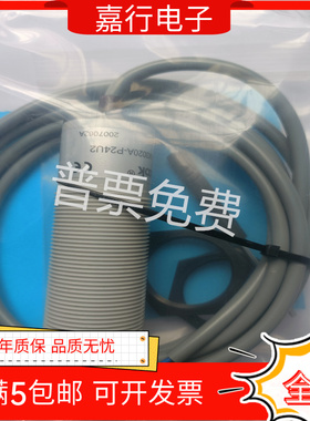 全新比杜克电容式传感器CB-M3020A-P24U2 CB-M3020A-P14U2