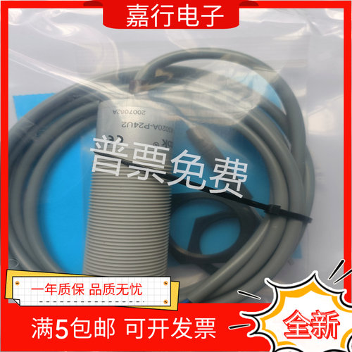 全新比杜克电容式传感器CB-M3020A-P24U2 CB-M3020A-P14U2