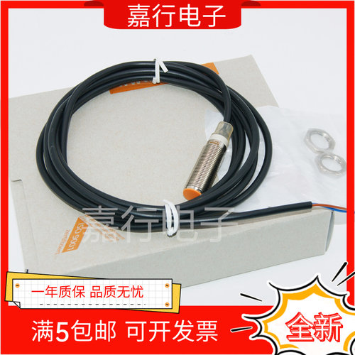 全新 易福门IFM接近传感器IFS700 IFS715 IFS709 IFS711质量保证