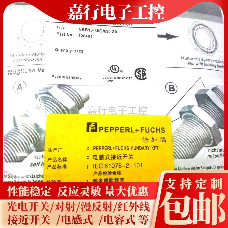 NBB5-18GM50-E2-V1电容式