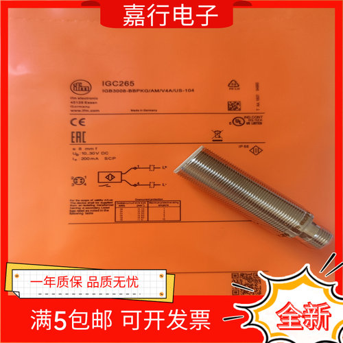 全新IFM易福门接近传感器 IGC265 IGB3008-BBPKG/AM/VAA JS-104