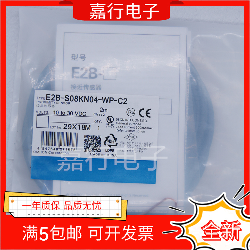 接近开关 E2E-X8MD1-Z E2E-X7D1-N-Z X2D1-N X3D1 X4MD1 X14MD1-Z