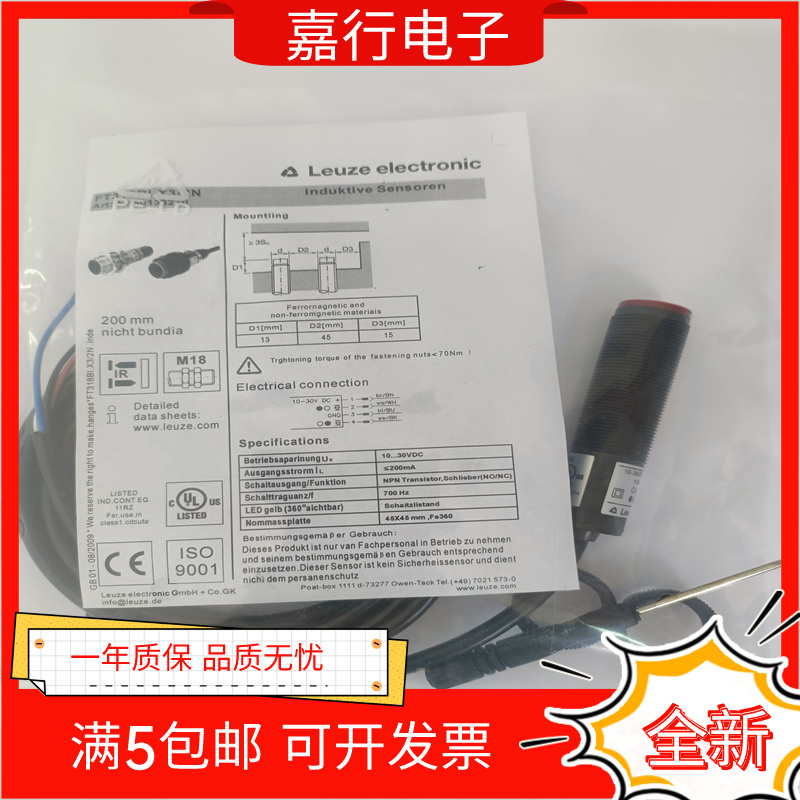 劳易测ET318B1.3/4P光电开关ET318B.3/2N FT318BI.3/2N-