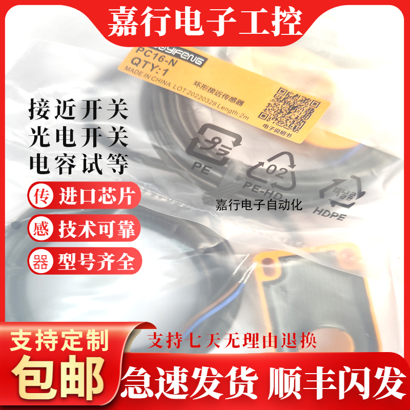 华怡丰PC05-N/PC06/PC08-N/PC10-N/PC12-N/PC15-N/PC16-N/PC22-N