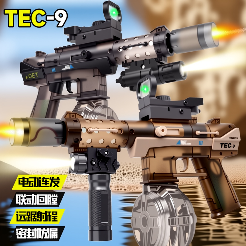 新款TEC火光电动水枪男孩玩具61