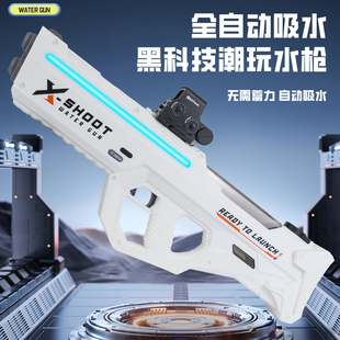 手自一体电动连发脉冲大牛呲水枪高压强力儿童玩具大容量男孩喷水