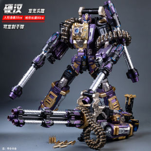 NBK可发射变形机器人国模机甲成品碾压者加特林审判者玩具枪模型-