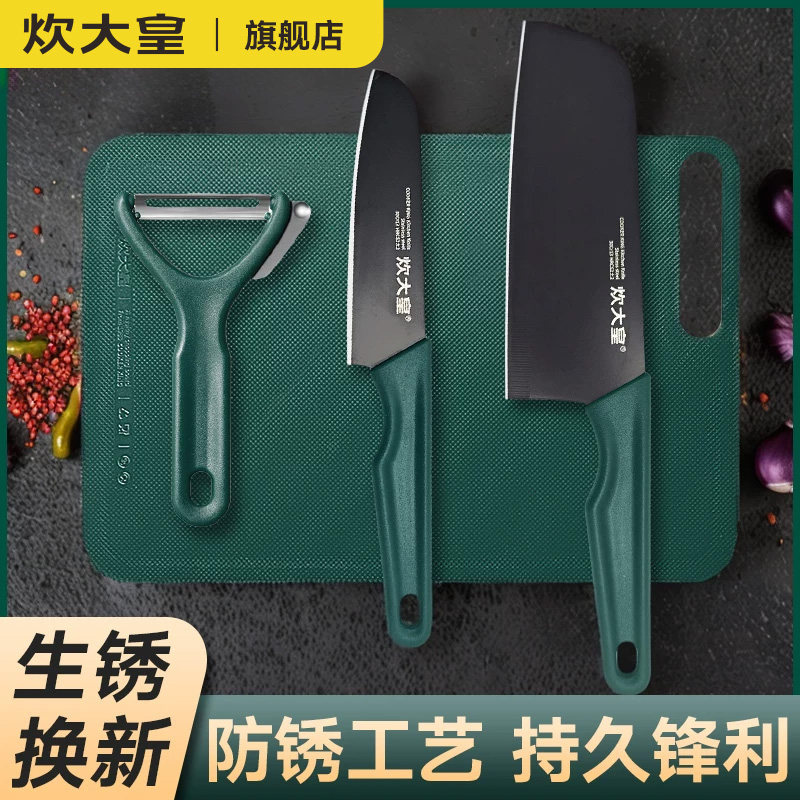 炊大皇切水果刀家用菜刀图片