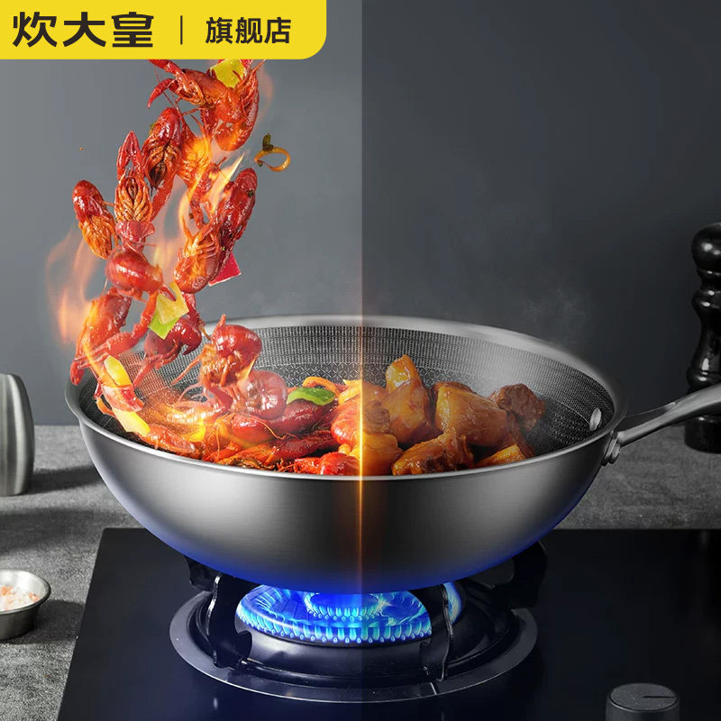 炊大皇不粘锅家用炒菜锅不锈钢电磁炉专用32cm平底锅通用炉灶