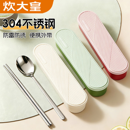 炊大皇便携筷子勺子套装餐具