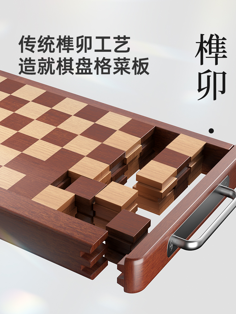 崔大黄棋盘棋盘砧板乌木砧板防霉抗菌家用实木砧板厨房专用砧板