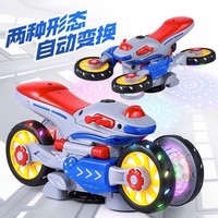 跨境電動(dòng)燈光音樂(lè)萬(wàn)向旋轉(zhuǎn)變形摩托車特技車男孩益智兒童玩具