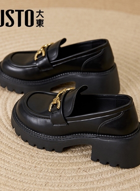 大东厚底乐福鞋女2025新款秋冬女鞋黑色百搭英伦风小皮鞋软底单鞋