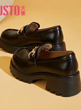 大东粗跟厚底小皮鞋女秋冬2025新款黑色英伦风增高乐福鞋通勤女鞋