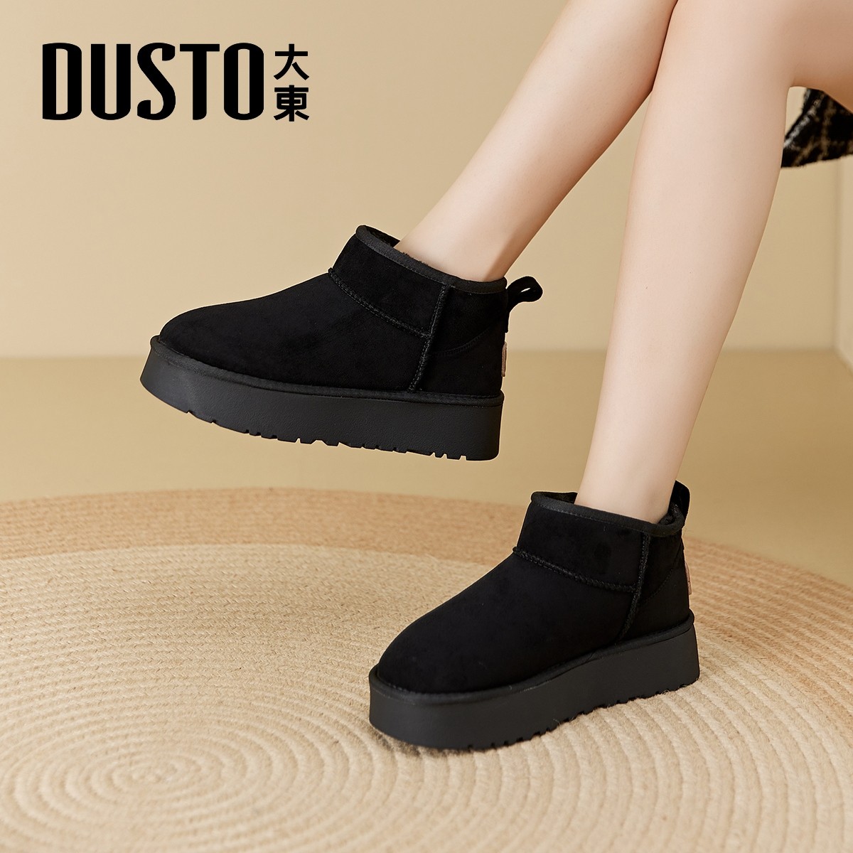 大东厚底雪地靴女冬季加绒加厚新款冬天靴子保暖鞋东北棉鞋女款,女鞋,棉鞋,淘宝优惠券,粉丝福利购,淘宝优惠卷