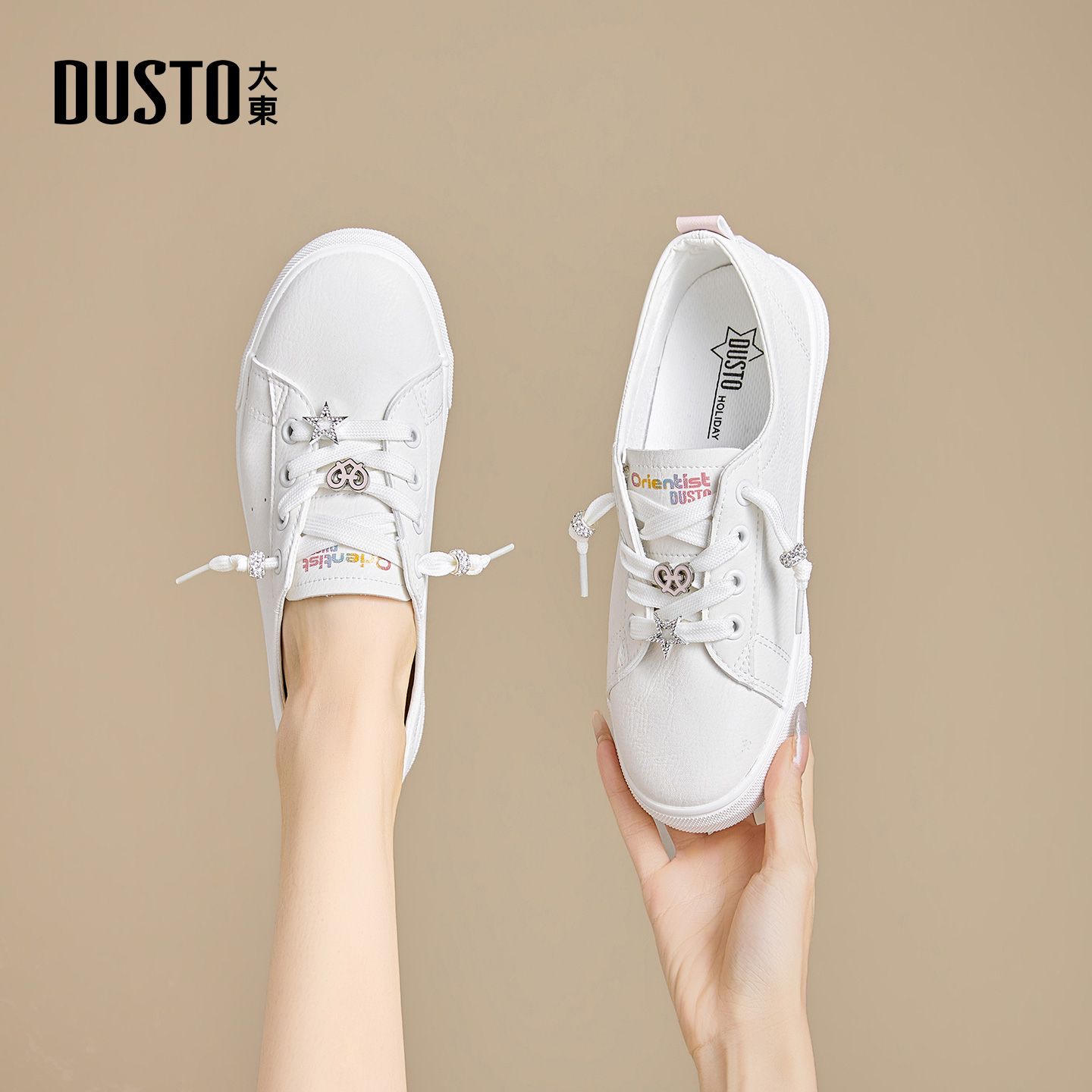 大东官方正品平底软底休闲小白鞋