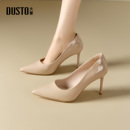 女2025新款 通勤鞋 秋季 气质浅口单鞋 一脚蹬女鞋 大东裸色尖头高跟鞋