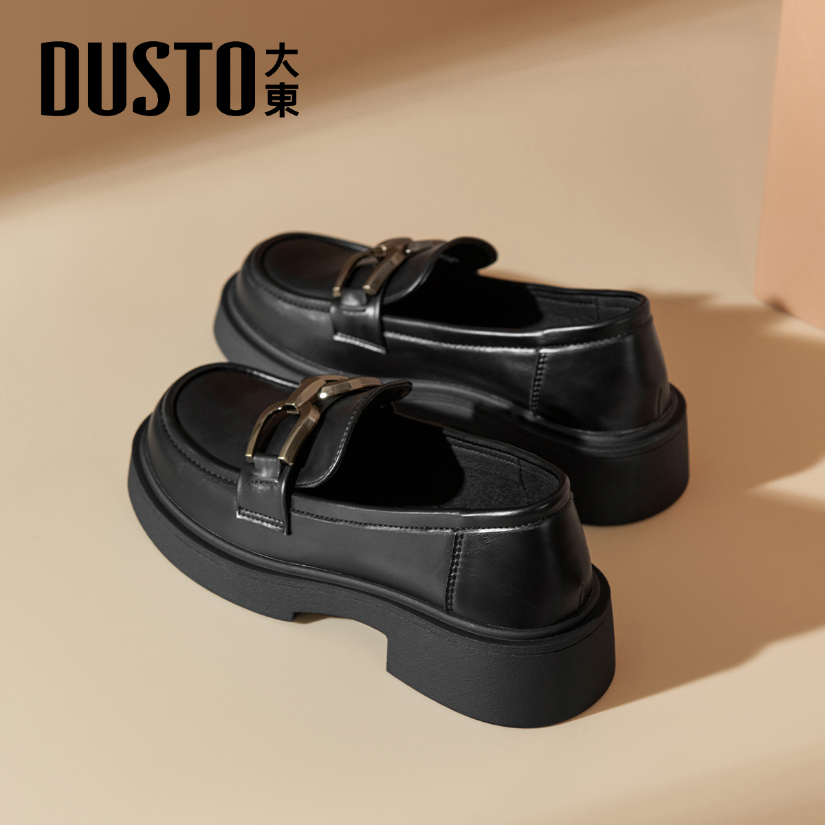 大东官方正品黑色厚底乐福鞋