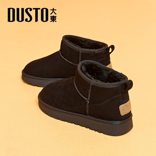 加绒靴子黑色保暖防滑外穿棉鞋 大东皮毛一体雪地靴女冬季 2025新款