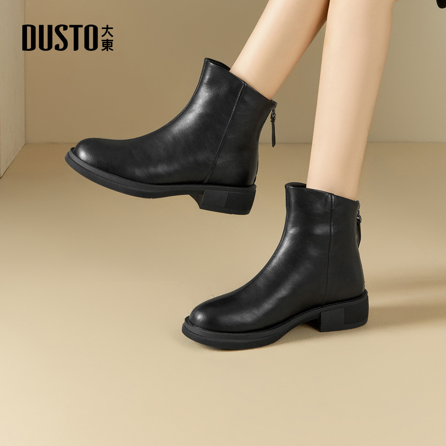 大东官方正品黑色加绒时装短靴