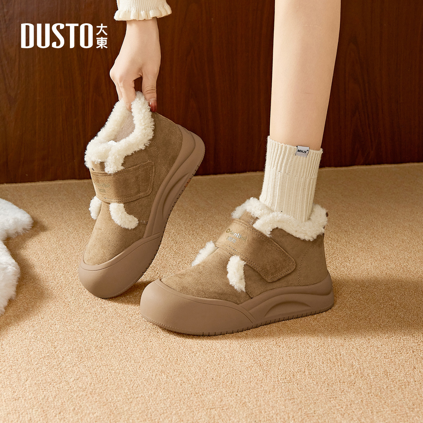大东官方正品厚底加绒雪地靴棉鞋