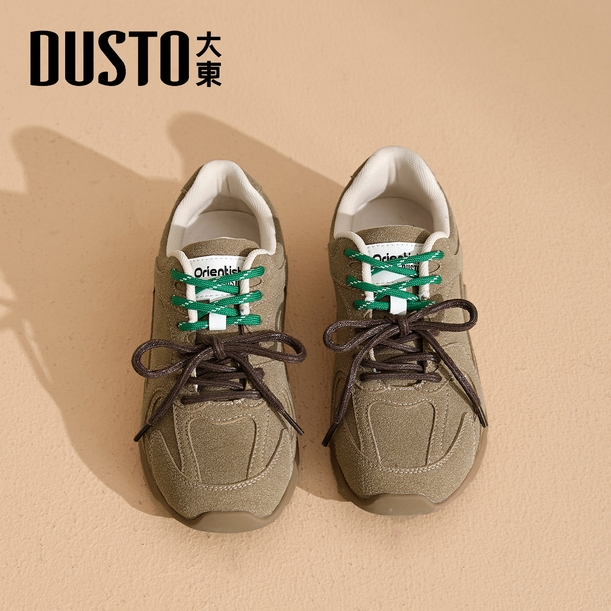 大东官方正品棕色复古德训鞋