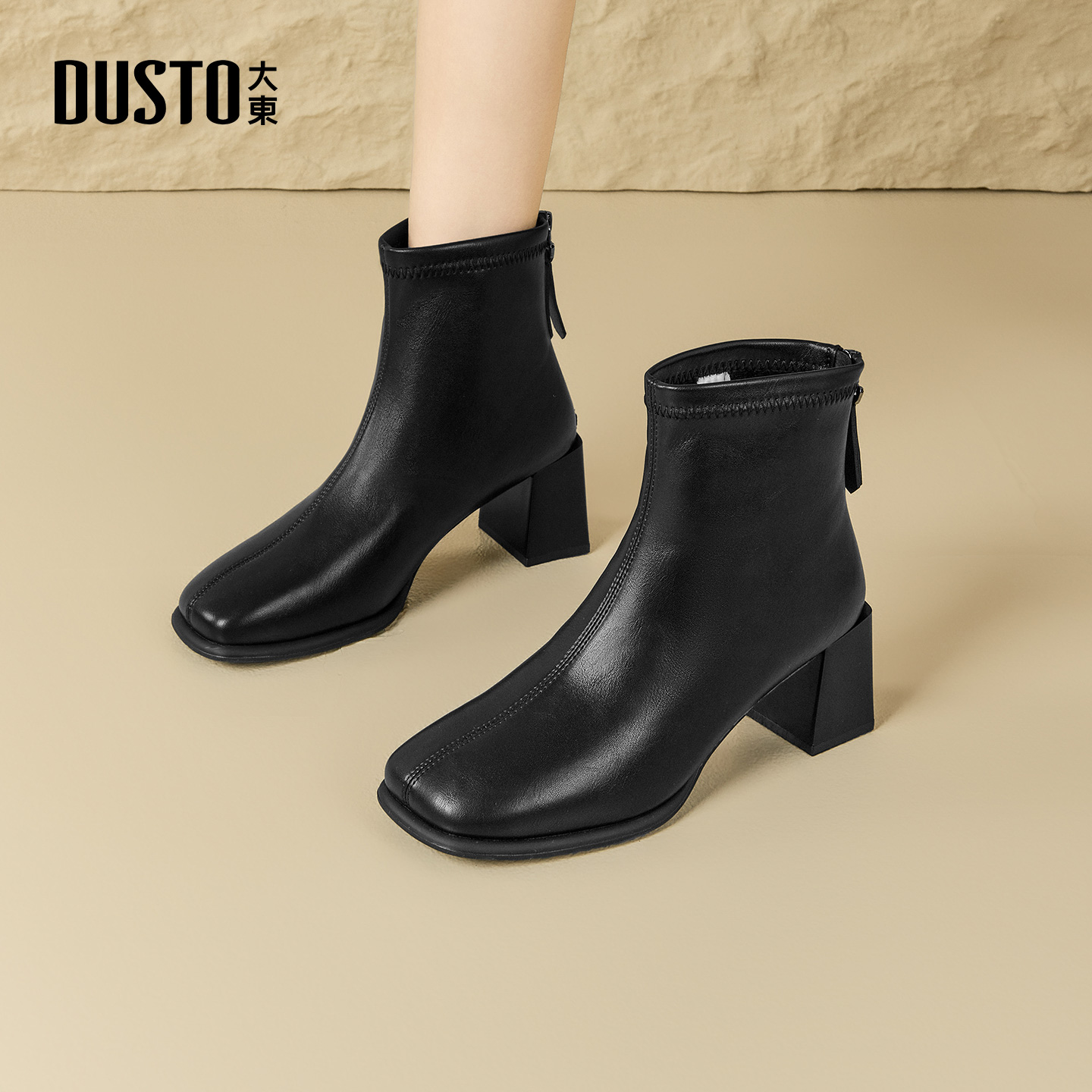 大东官方正品黑色方头切尔西短靴