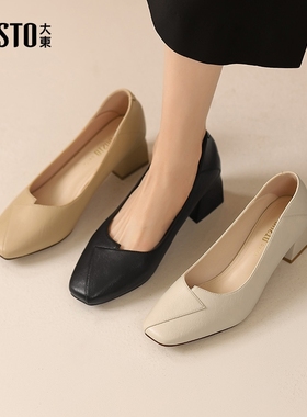 大东黑色高跟鞋女秋冬2025新款女鞋通勤面试鞋中跟浅口粗跟单鞋女