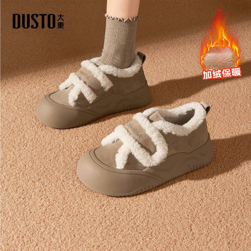 大东官方正品厚底加绒雪地靴棉鞋
