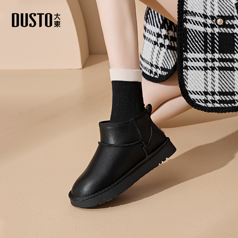 大东官方正品厚底防水防滑雪地靴