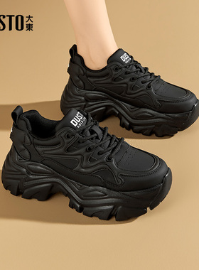 大东黑色厚底老爹鞋女款2025新款秋冬小个子增高鞋百搭休闲运动鞋