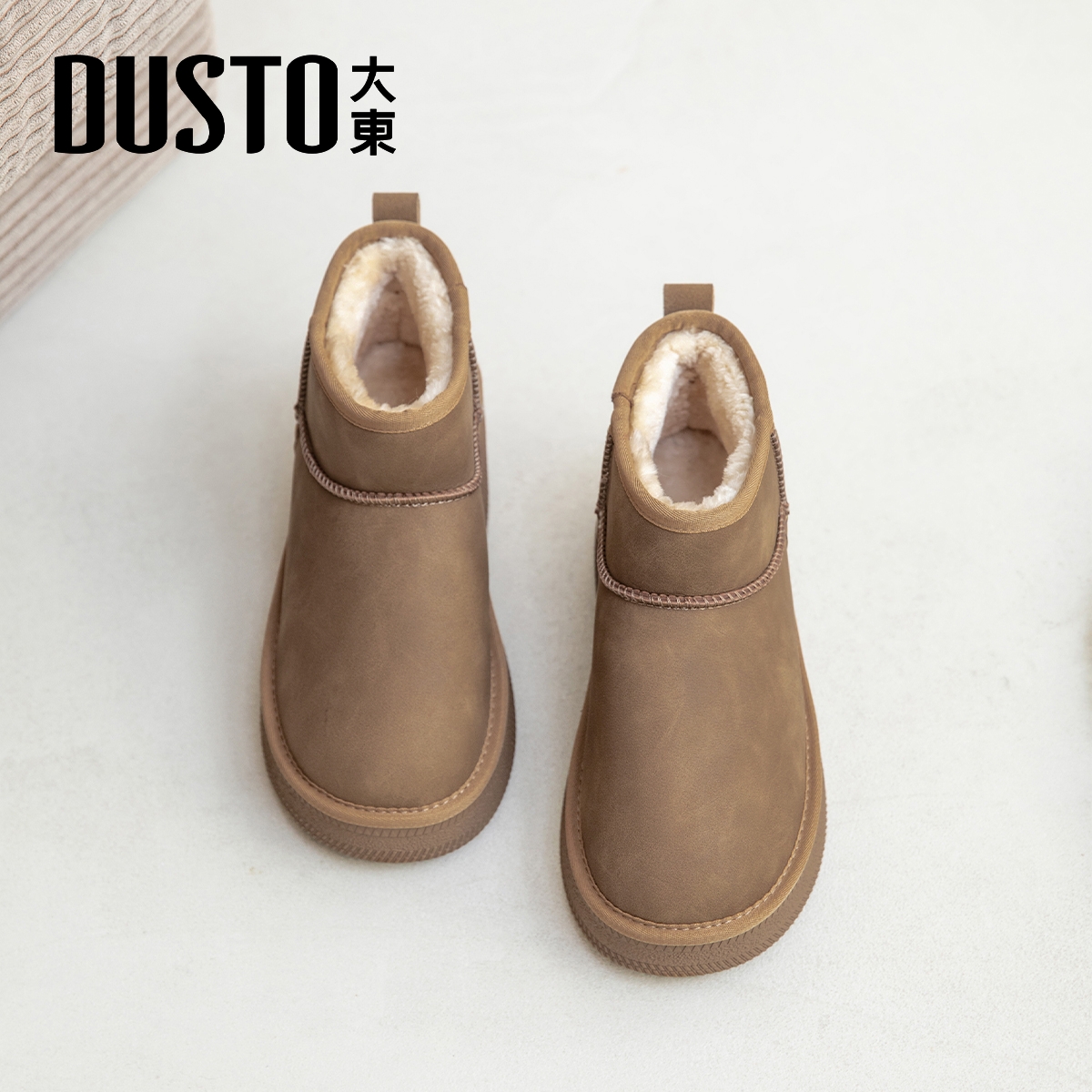 大东官方正品厚底防水防滑雪地靴