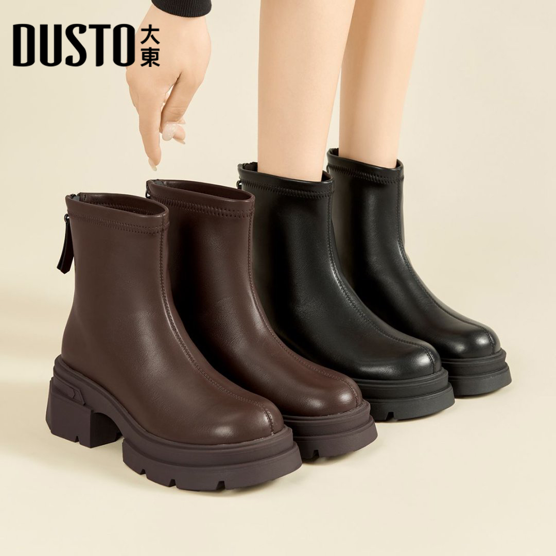 大东厚底短靴小个子增高靴子