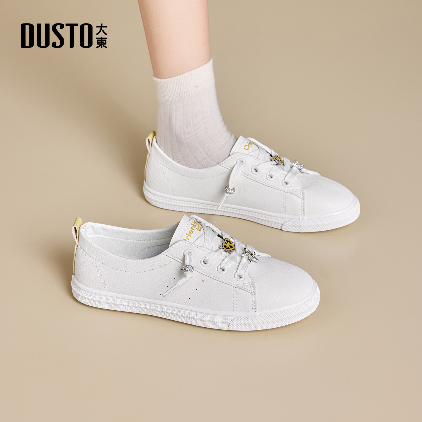 大东官方正品一脚蹬小白鞋板鞋