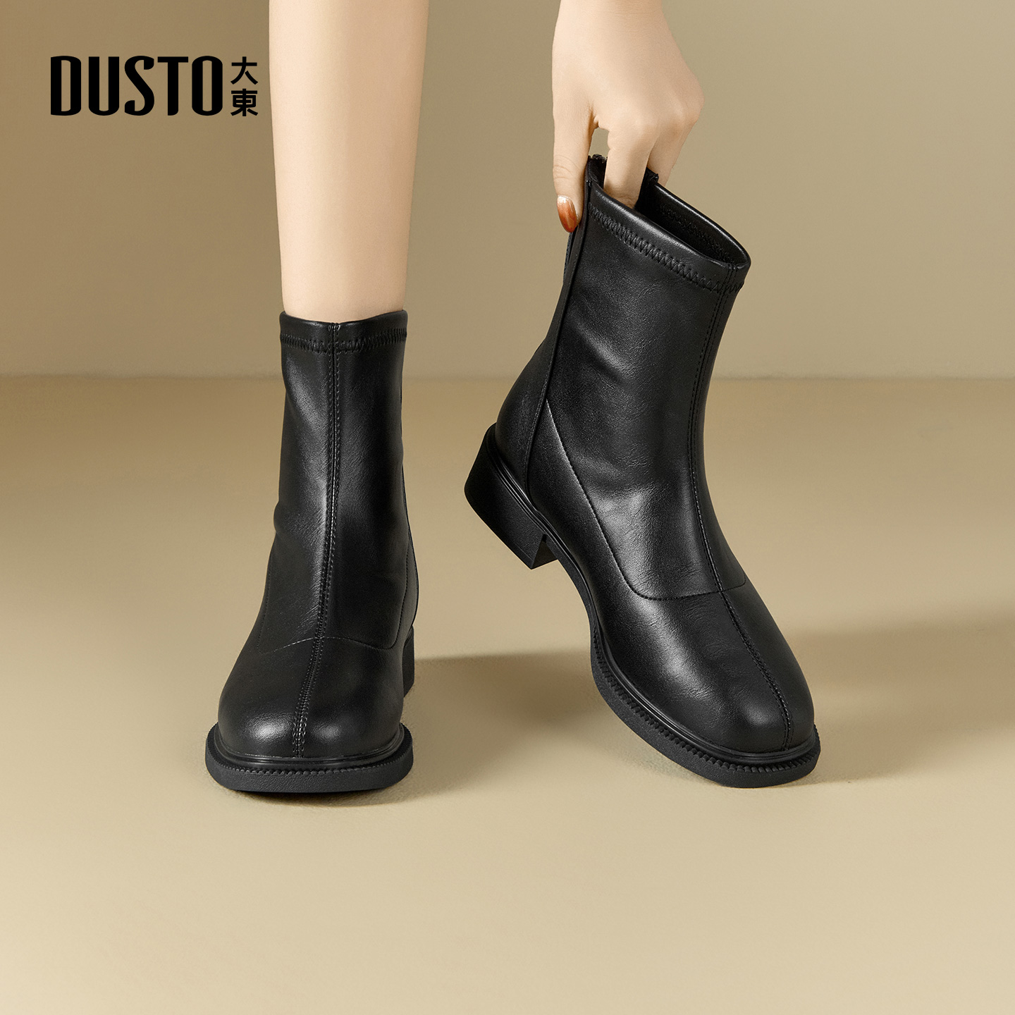 大东官方正品黑色方头短靴