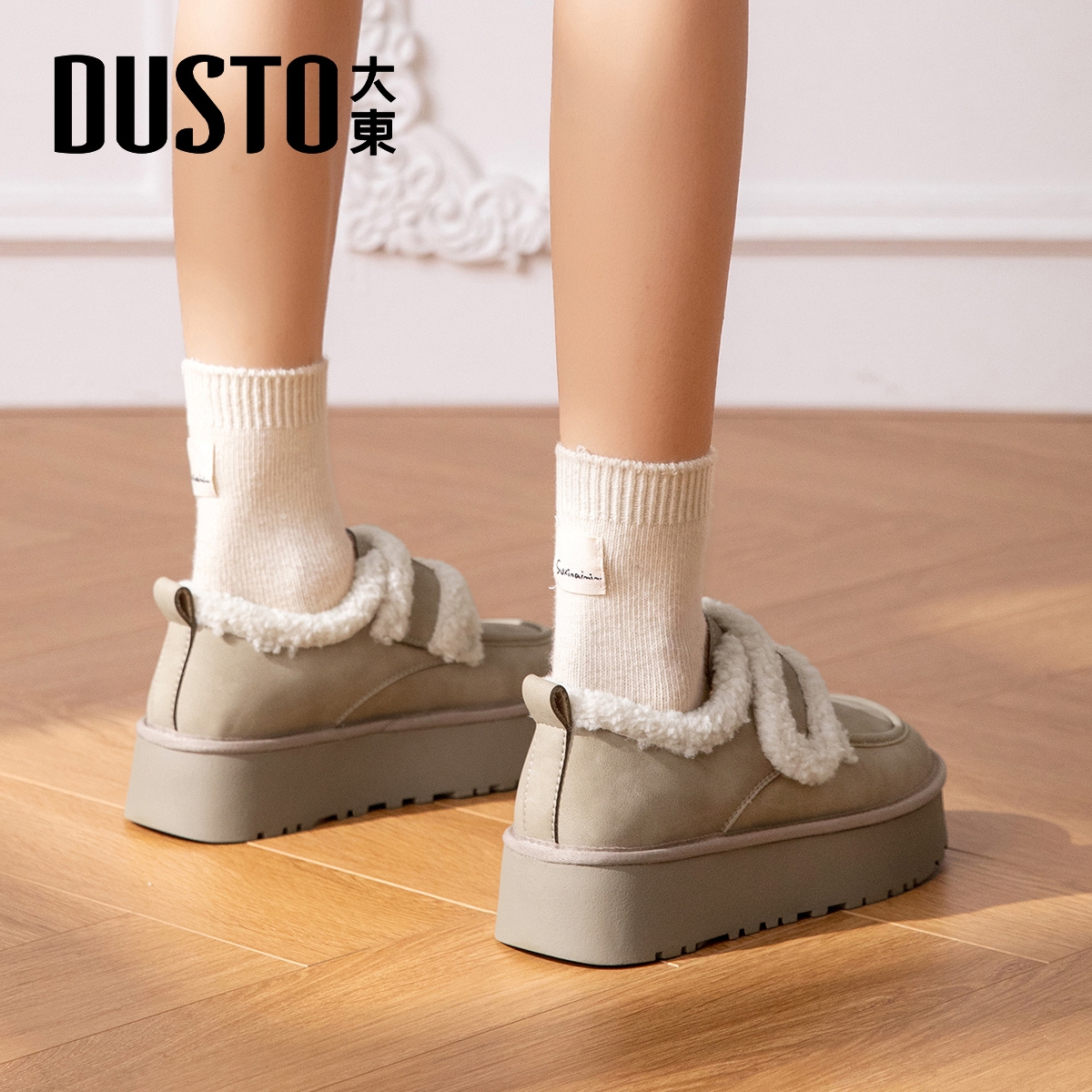 大东官方正品厚底加绒保暖雪地靴