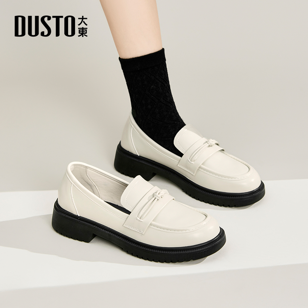 大东官方正品白色巨软乐福鞋厚底