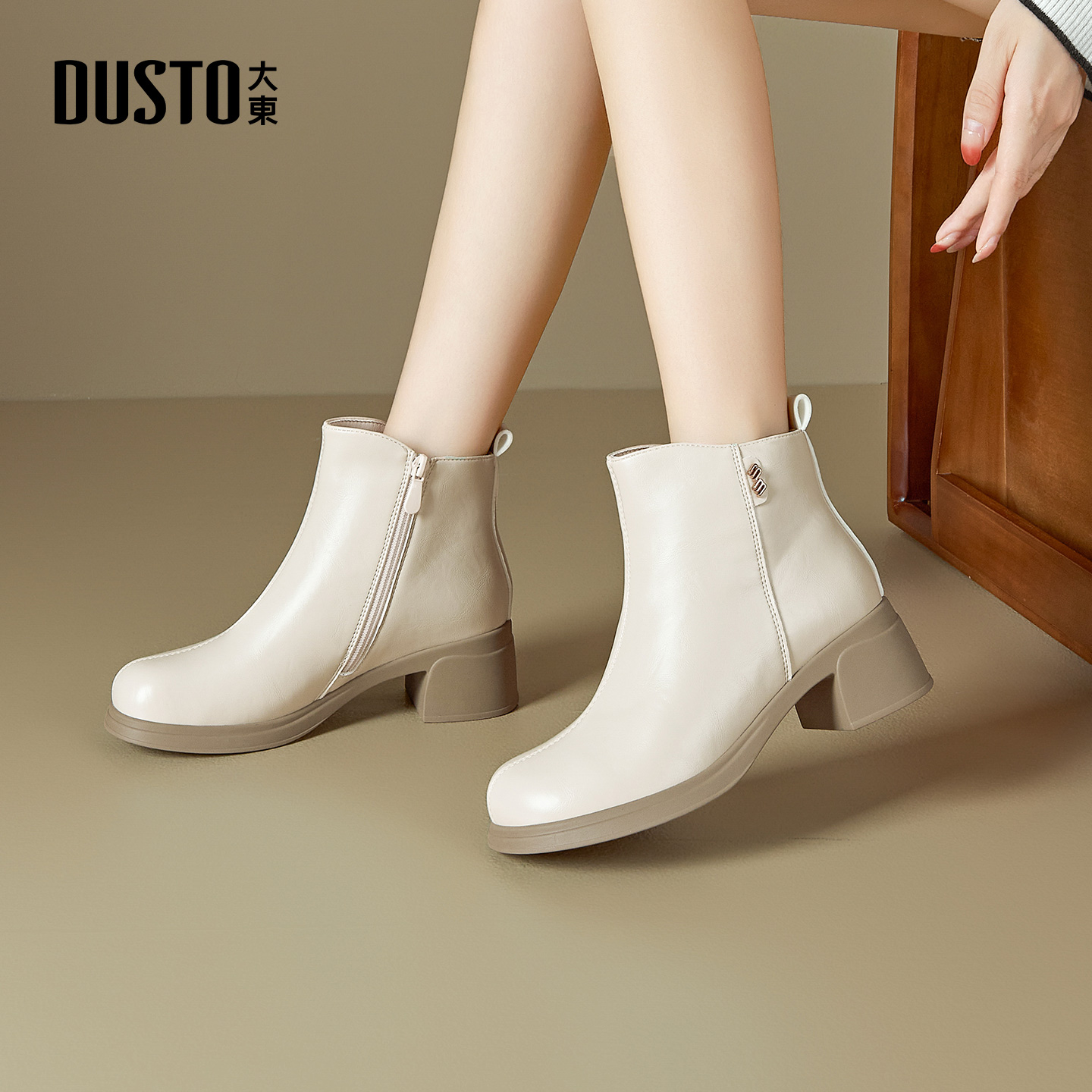 大东官方正品白色粗跟切尔西短靴