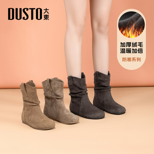 大东官方正品软底复古勃肯短靴