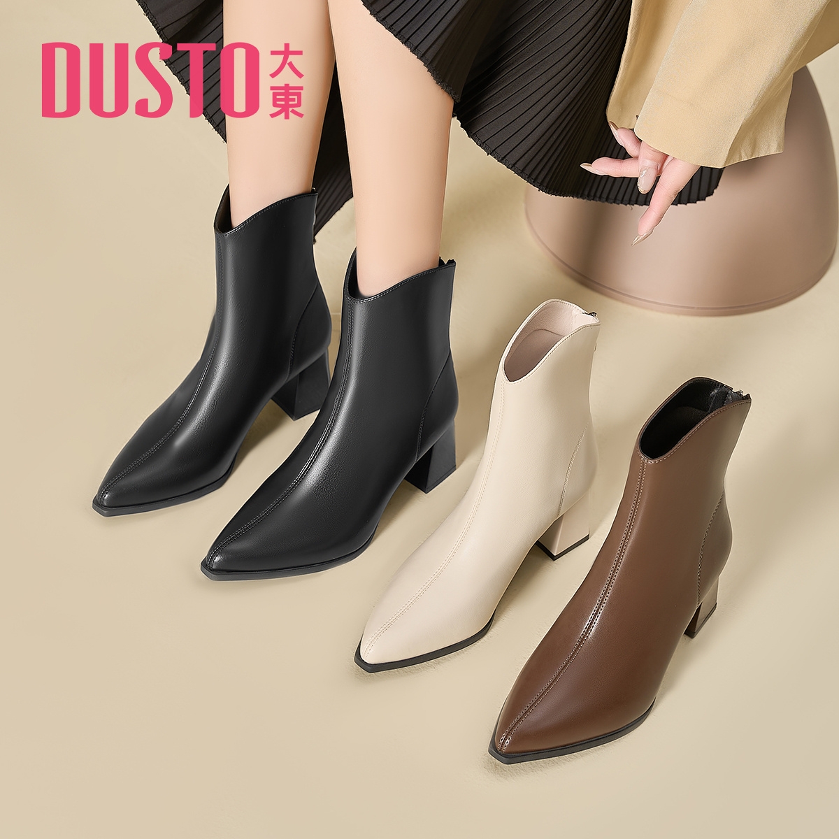 大东官方正品高跟短靴切尔西靴