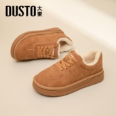 女款 板鞋 冬季 棕色鞋 大东棉鞋 运动休闲鞋 2026新款 子厚底加绒德训鞋