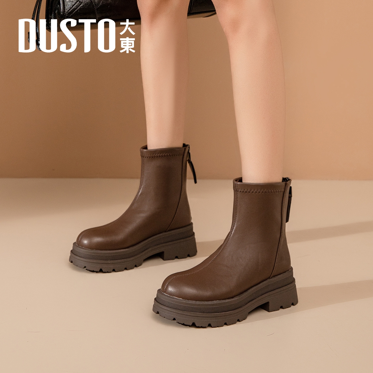 大东厚底短靴咖色美拉德靴子