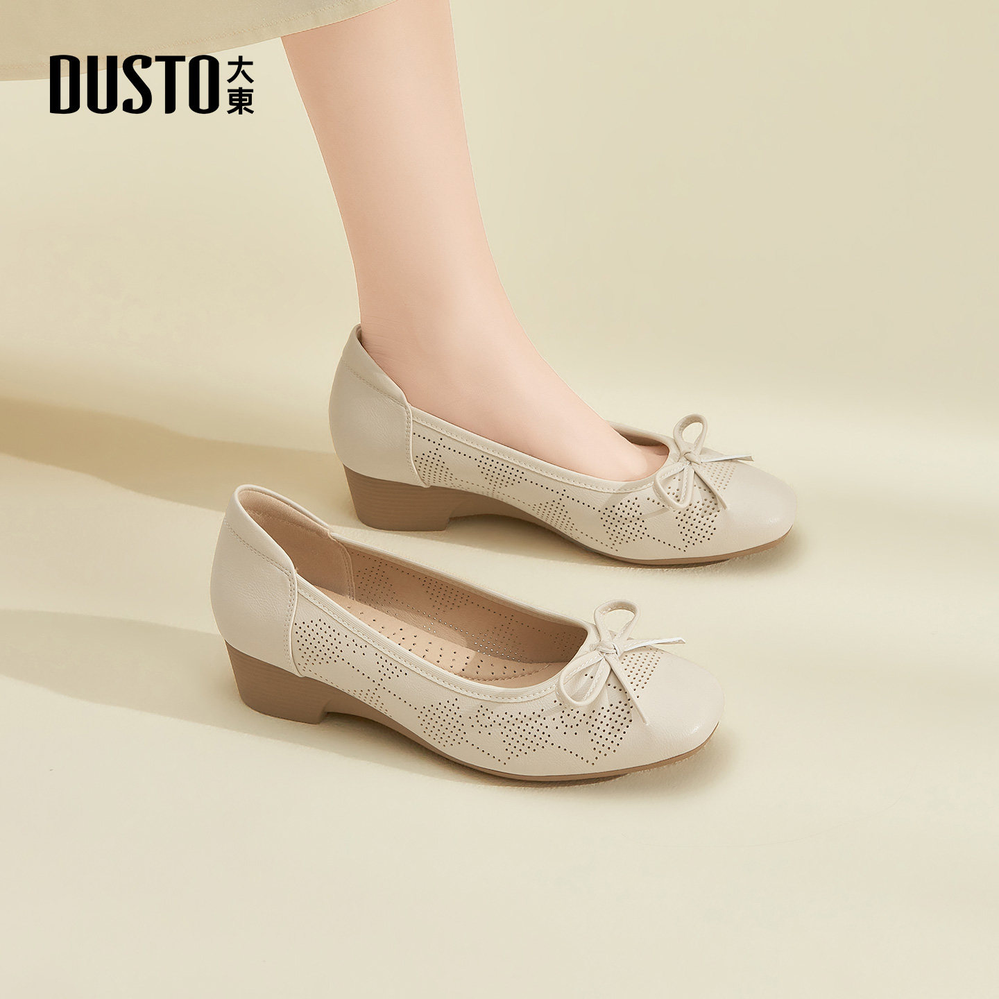 大东妈妈鞋女2026新款春季坡跟女鞋一脚蹬镂空软底不累脚浅口单鞋,女鞋,浅口单鞋,淘宝优惠券,粉丝福利购,淘宝优惠卷