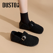 平底加绒单鞋 大东黑色毛毛鞋 冬季 一脚蹬豆豆鞋 女外穿2026新款 单鞋