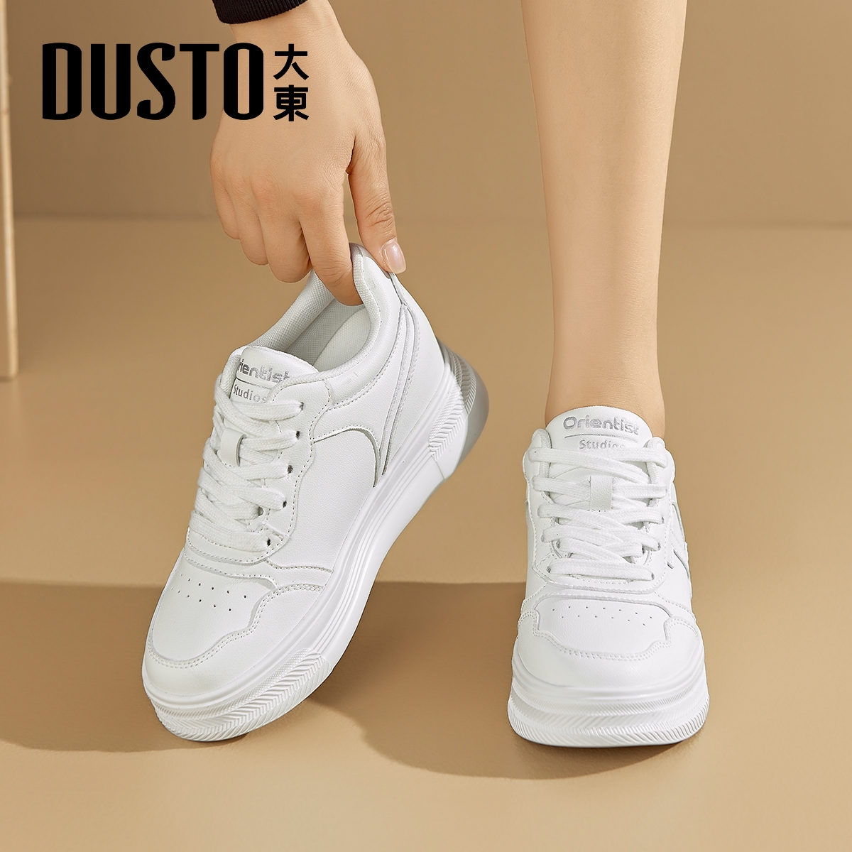 大东官方正品厚底百搭小白鞋