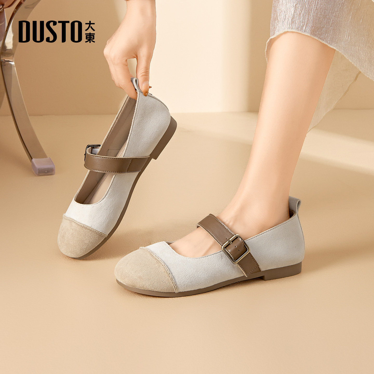 大东勃肯鞋女2026新款春季配裙子平底软底浅口单鞋复古玛丽珍女鞋,女鞋,勃肯鞋/软木鞋,淘宝优惠券,粉丝福利购,淘宝优惠卷